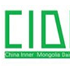 第九届中国（内蒙古）国际乳业博览会