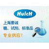 水苏糖 Stachyose hydrate  10094-58-3