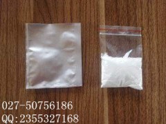 供应羟丙基-β-环糊精128446-35-5图2