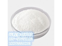 供应【2-巯基苯并咪唑】583-39-1厂家直销图2