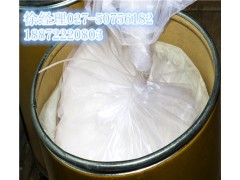 供应【乳酸环丙沙星】97867-33-9 厂家直销图2