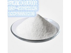 供应【N-氯代丁二酰亚胺(N-氯代琥珀酰亚胺)】厂家直销图2