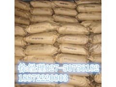 供应【 7-氨基去乙酰氧基头孢烷酸】26395-99-3图2