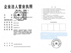 供应【乳酶生】123522-12-2厂家直销图3