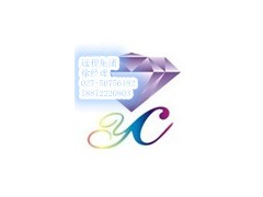 供应【4-羟基香豆素】	1076-38-6厂家直销图3