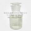 甘油|丙三醇|原料|厂家|成分|含量|价格