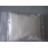 L-肉碱富马酸盐|90471-79-7|原料|价格|含量|用途|厂家