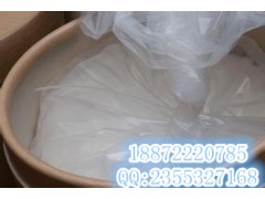 扑热息痛对乙酰氨基酚|18872220785图2