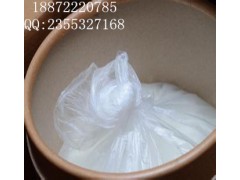 酮康唑用于治疗脚气和头皮屑过多|18872220785图2