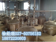 右旋糖酐40     9004-54-0    厂家直销图2