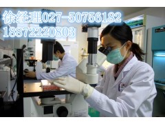 塞克硝唑 3366-95-8 厂家直销图3