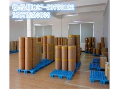 布洛芬 15687-27-1 厂家直销图2