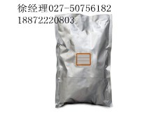 异维A酸 4759-48-2 厂家直销图2