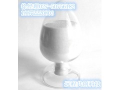 扑热息痛 103-90-2 厂家直销图2