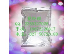 【非那雄胺】非那甾胺 非那西丁18872220663图3