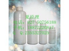 99.9%【莫西沙星侧链】CAS号: 151213-42-2 武汉厂家现货供应图2