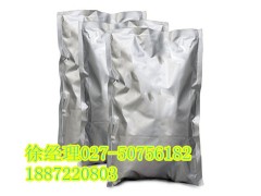 供应  盐酸吡格列酮  【  112529-15-4  】★厂家直销图3
