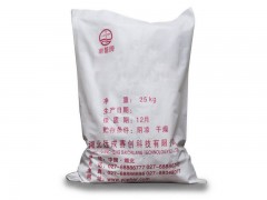 供应蒙脱石 1318-93-0 湖北武汉 厂家直销  南箭图1