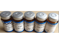 氧化苦参碱，Oxymatrine图2