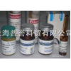 双氢青蒿素 Dihydroartemisinin