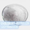 供应  【葡醛内酯】厂家直销☆价格