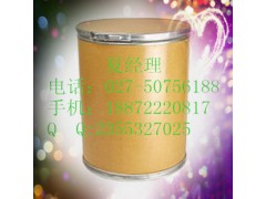 供应优质原料 制霉菌素 CAS：1400-61-9/厂家现货图2