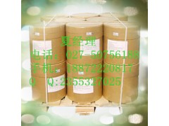 供应优质原料 联苯苄唑 CAS：60628-96-8 /厂家/报价 COA/MSDS图3
