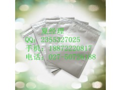 供应优质原料 硫酸庆大霉素CAS：1405-41-0 /厂家/报价 COA/MSDS图3
