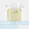 供应 原料药  1,4-丁磺酸内酯 丨价格