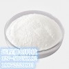 供应 原料药  2-哌啶甲酸丨价格