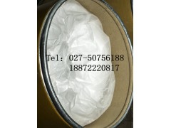 供应新型高效消毒剂原料 高铁酸钾 CAS: 39469-86-8 武汉高铁酸钾图2