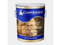 供应真石漆乳液-838A-2 /武汉狮子山牌真石漆乳液-838A-2图2