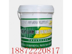 供应狮子山牌有机硅改性苯丙乳液-999A 武汉有机硅改性苯丙乳液-999A图2