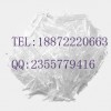 3,4-二羟基苯甲醛 专业生产商，现货供应闪电发货