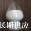 4-氯苯甲酰氯|122-01-0|厂家|现货|价格|用途
