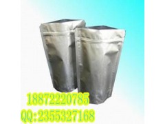 替莫唑胺85622-93-1原料|18872220785图1