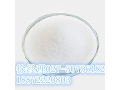 供应 原料药  单硬脂酸铝 丨价格图1