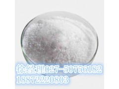 供应 原料药   氟硼酸钠 丨价格图1