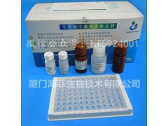 精浆锌定量检测试剂盒（5-Br-PAPS法）图1