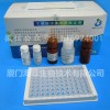 精浆锌定量检测试剂盒（5-Br-PAPS法）