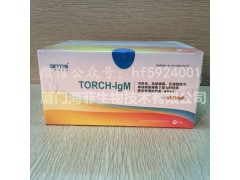 优生四联卡（TORCH-IgM）抗体检测试剂盒(胶体金法)图1