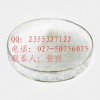 供应盐酸甲胺 593-51-1   湖北武汉 厂家直销  南箭