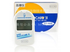 京都血糖仪图1