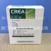 肌酐（CREA）测定试剂盒