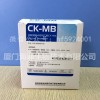 肌酸激酶 MB 型同工酶(CK-MB)测定试剂盒