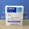 肌酐（CREA）测定试剂