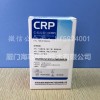 C-反应蛋白（CRP）测定试剂盒