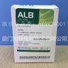 白蛋白（ALB）测定试剂盒