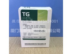 甘油三酯（TG）测定试剂盒图1