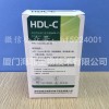 高密度脂蛋白胆固醇（HDL-C）测定试剂盒